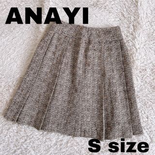 アナイ(ANAYI)のANAYI☆アナイ ツイ－ドプリ－ツスカ－ト 36 ブラウン(ひざ丈スカート)