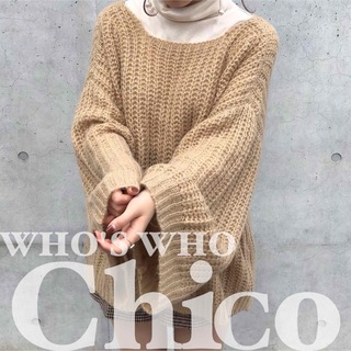 フーズフーチコ(who's who Chico)のChico♡オーバー カスタネ グローバールワーク mystic wcloset(ニット/セーター)