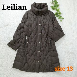 レリアン(leilian)のLeilian レリアン ダウンコートブラウン系 大きいサイズ 13(ダウンコート)