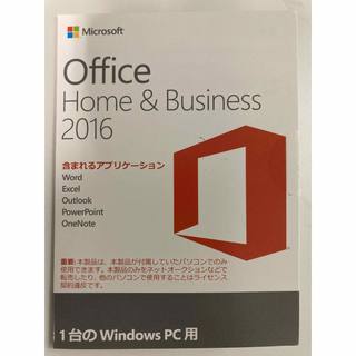 Microsoft Office Personal 2021forWin 2台不明USB