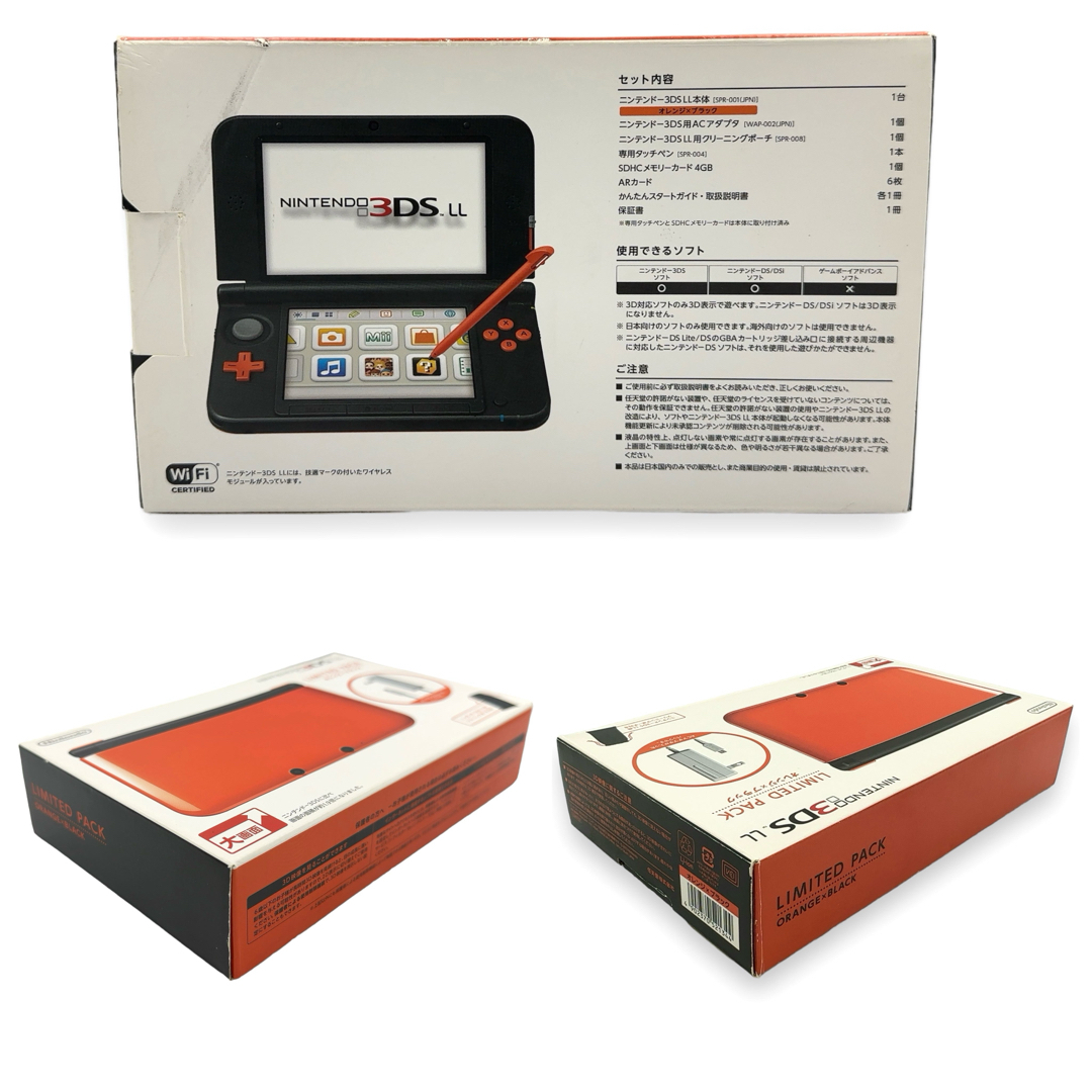 ニンテンドー3DS - 美品 ニンテンドー3DS LL 本体 オレンジ