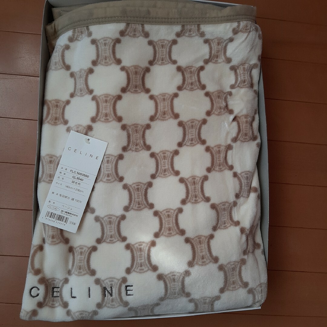 celine - 新品未使用 CELINE セリーヌ 綿毛布 マカダム柄 西川 日本製
