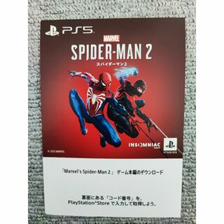 プレイステーション(PlayStation)のPS5 スパイダーマン2(家庭用ゲームソフト)