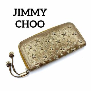 ジミーチュウ(JIMMY CHOO)の『JIMMY CHOO』 ジミーチュウ スター スタッズ 長財布(財布)