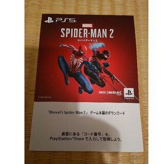 プレイステーション(PlayStation)のスパイダーマン2 ダウンロード冊子　コード(家庭用ゲームソフト)