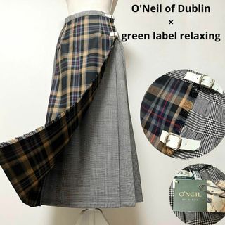 オニールオブダブリン(O'NEIL of DUBLIN)の【新品タグ】希少　オニールオブダブリン　グリーンレーベル別注　パッチワーク10(ロングスカート)