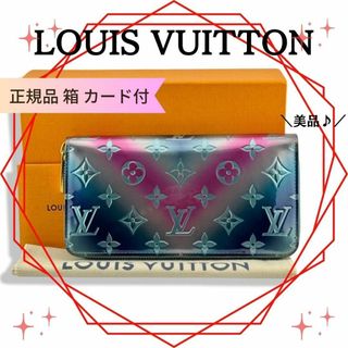 ルイヴィトン(LOUIS VUITTON)のルイヴィトン ジッピーウォレット 2020バレンタイン限定 長財布(財布)