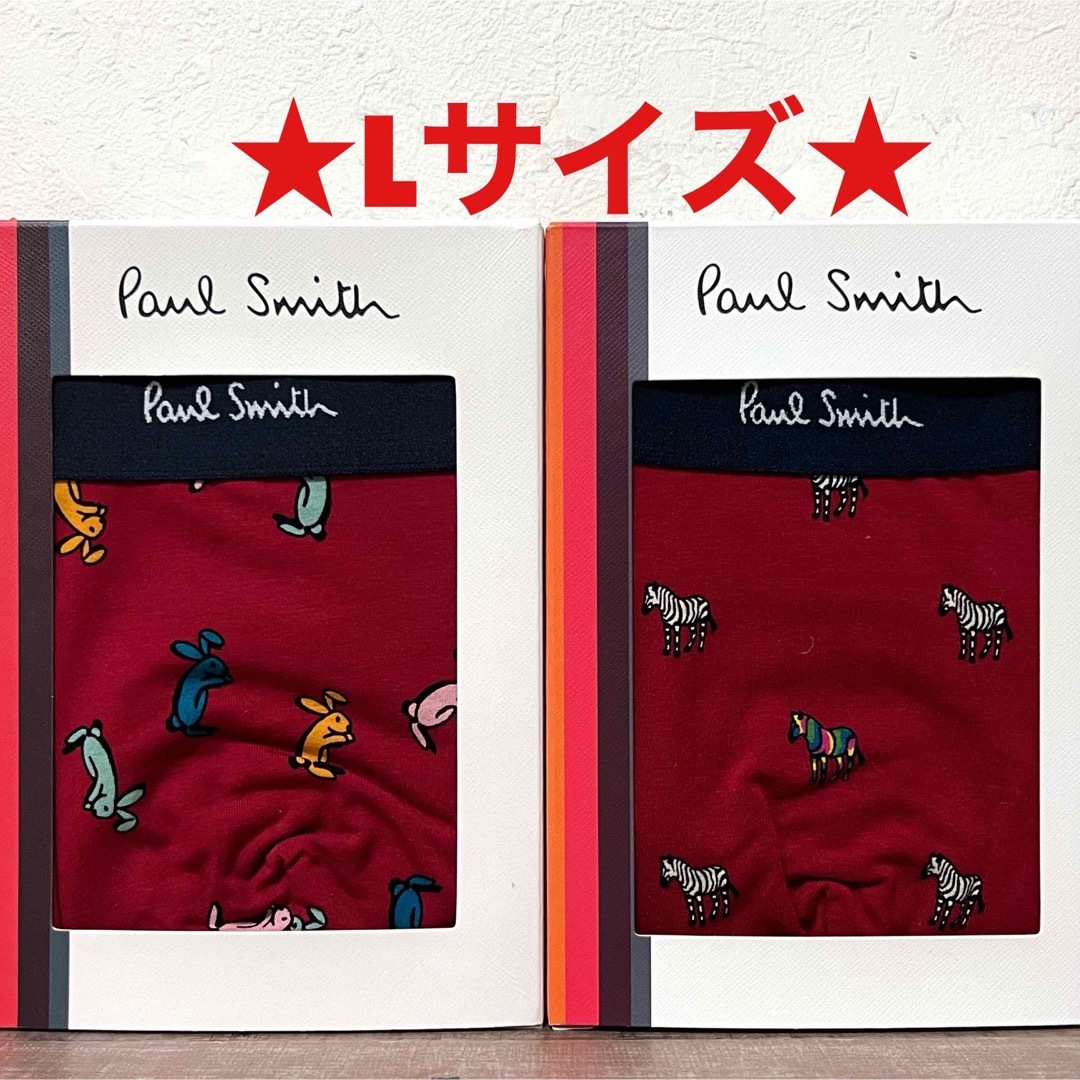 Paul Smith(ポールスミス)の【新品】ポールスミス Lサイズ ボクサーパンツ 2枚 メンズのアンダーウェア(ボクサーパンツ)の商品写真