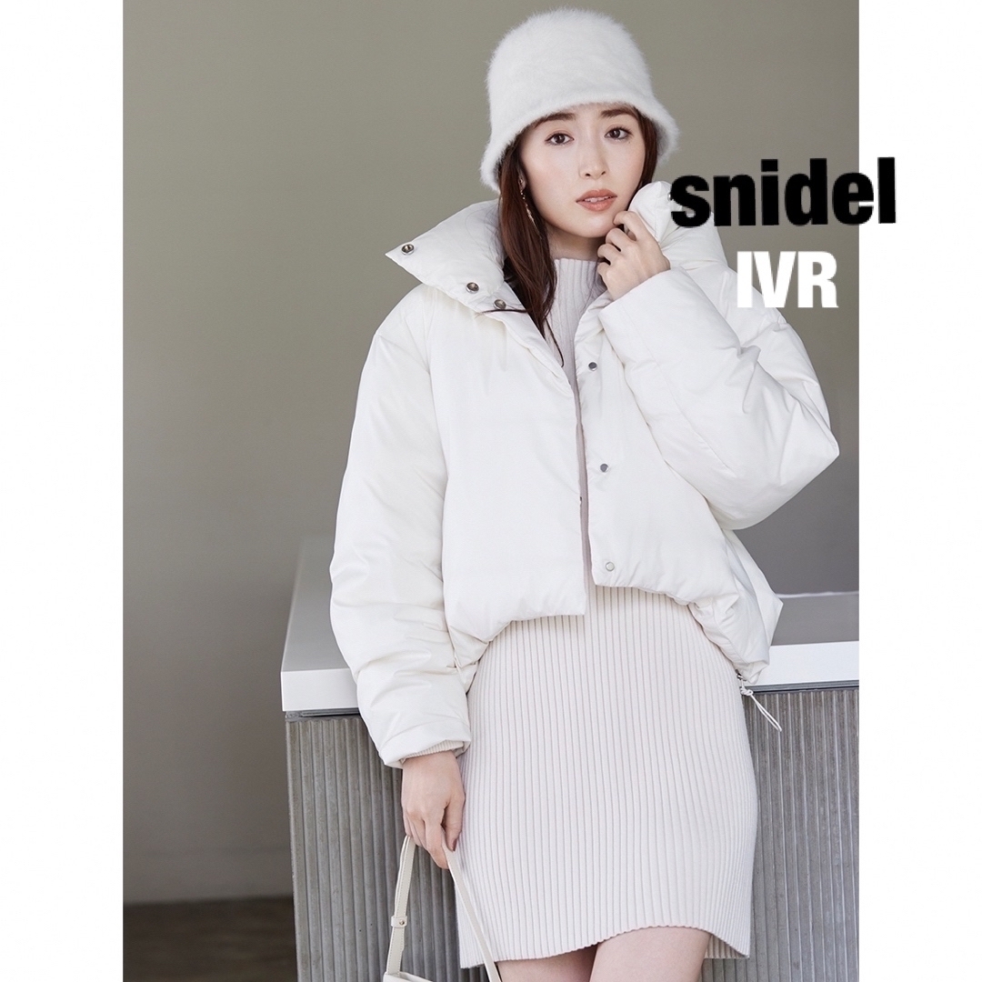 スナイデル　snidel 2wayショートダウンコート　アイボリー★新品ジャケット/アウター