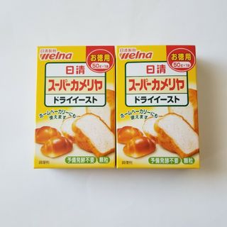 日清製粉 - 日清製粉ウェルナ　スーパーカメリヤ　ドライイースト50g×2個セット