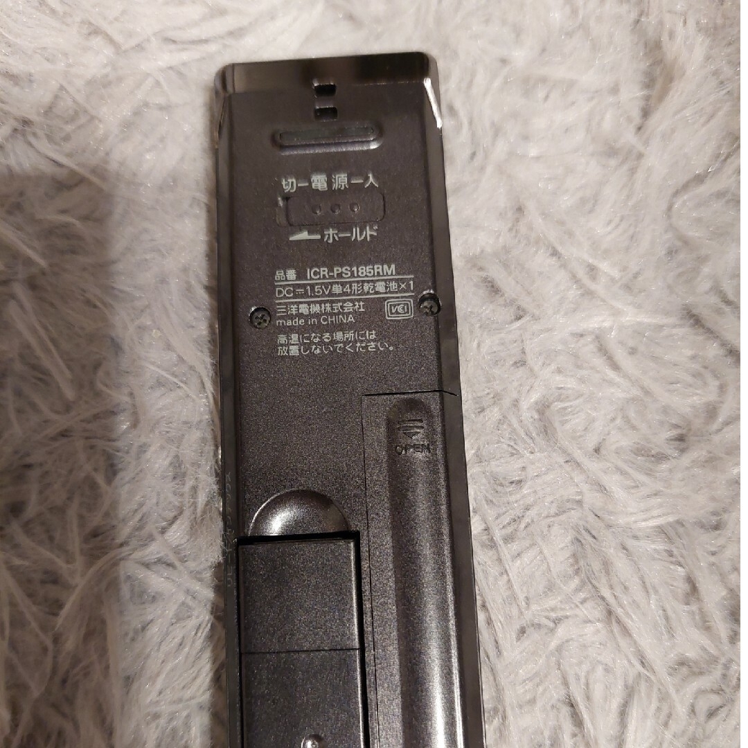 SANYO　 ICR-PS185RM（S） シルバー [ICレコーダ スマホ/家電/カメラのオーディオ機器(その他)の商品写真