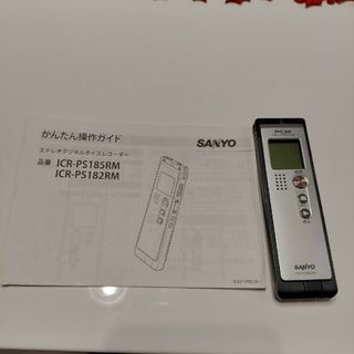 SANYO　 ICR-PS185RM（S） シルバー [ICレコーダ(その他)