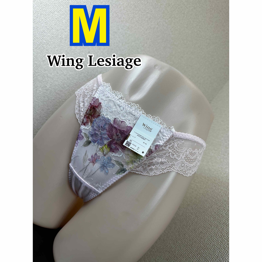 Wing lesiage（WACOAL）(ウイングレシアージュ)のWing Lesiage Tバックショーツ M (PF2762) レディースの下着/アンダーウェア(ショーツ)の商品写真