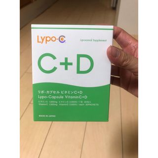 LYPO-C+DリポカプセルビタミンC リポC サプリメント(ビタミン)