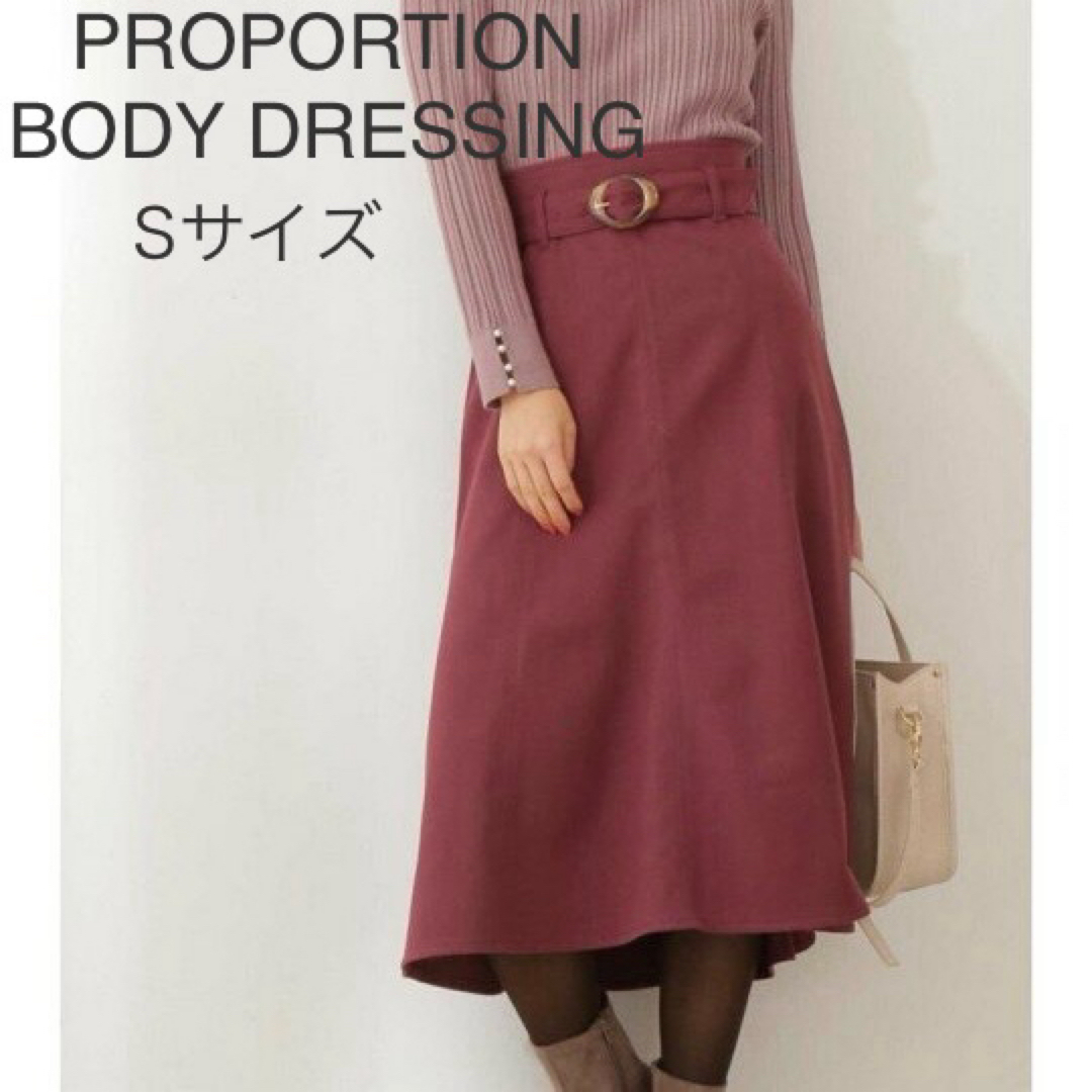 PROPORTION BODY DRESSING(プロポーションボディドレッシング)のPROPORTION BODY DRESSING カラーフレア レディースのスカート(ロングスカート)の商品写真