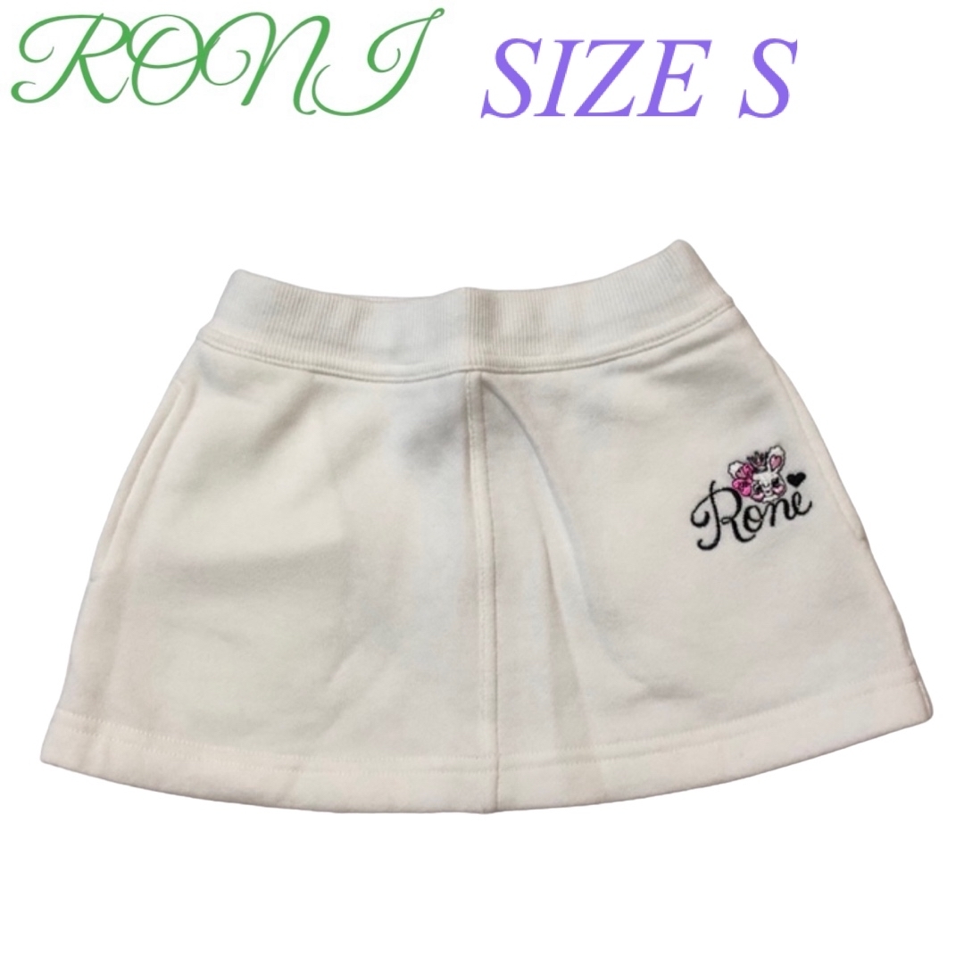 RONI(ロニィ)のX1 RONI 1 セミタイトスカート キッズ/ベビー/マタニティのキッズ服女の子用(90cm~)(スカート)の商品写真