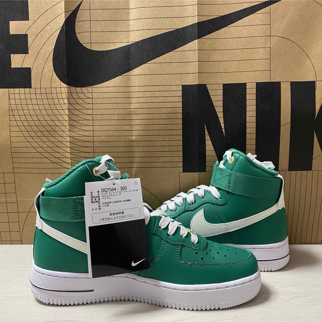 NIKE - 23cm WMNS AIR FORCE 1 HI SE 40周年の通販 by A@'s shop