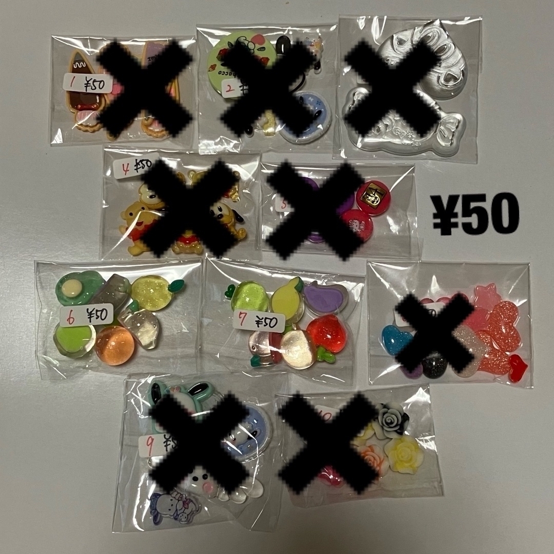 デコパーツアソート¥50 ⑧の通販 by Parts shop|ラクマ