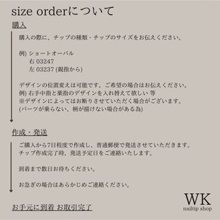 【size  order】No.008ネイルチップ ぷっくりフラワー マグネット ハンドメイドのアクセサリー(ネイルチップ)の商品写真