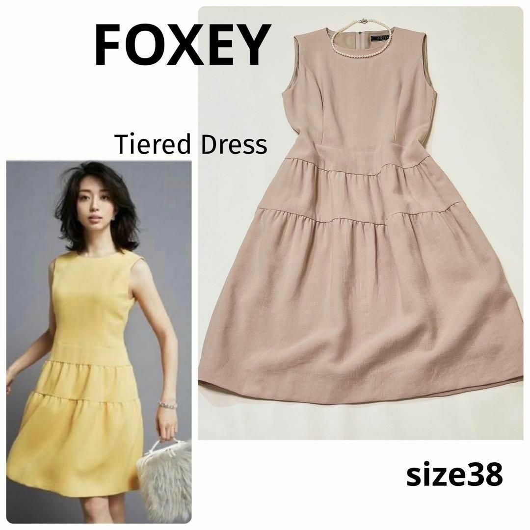 FOXEY - フォクシー Tiered 定価13万 ティアードドレス ウールジョー