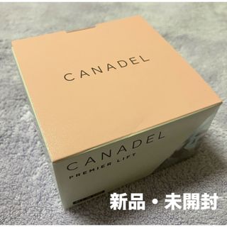 カナデル　CANADEL プレミアリフト　新品未開封(美容液)