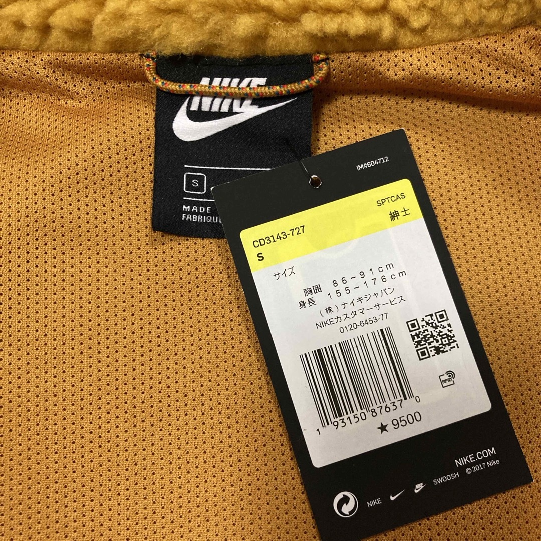 NIKE(ナイキ)のNIKE ボア　フリースベスト　S メンズのトップス(ベスト)の商品写真