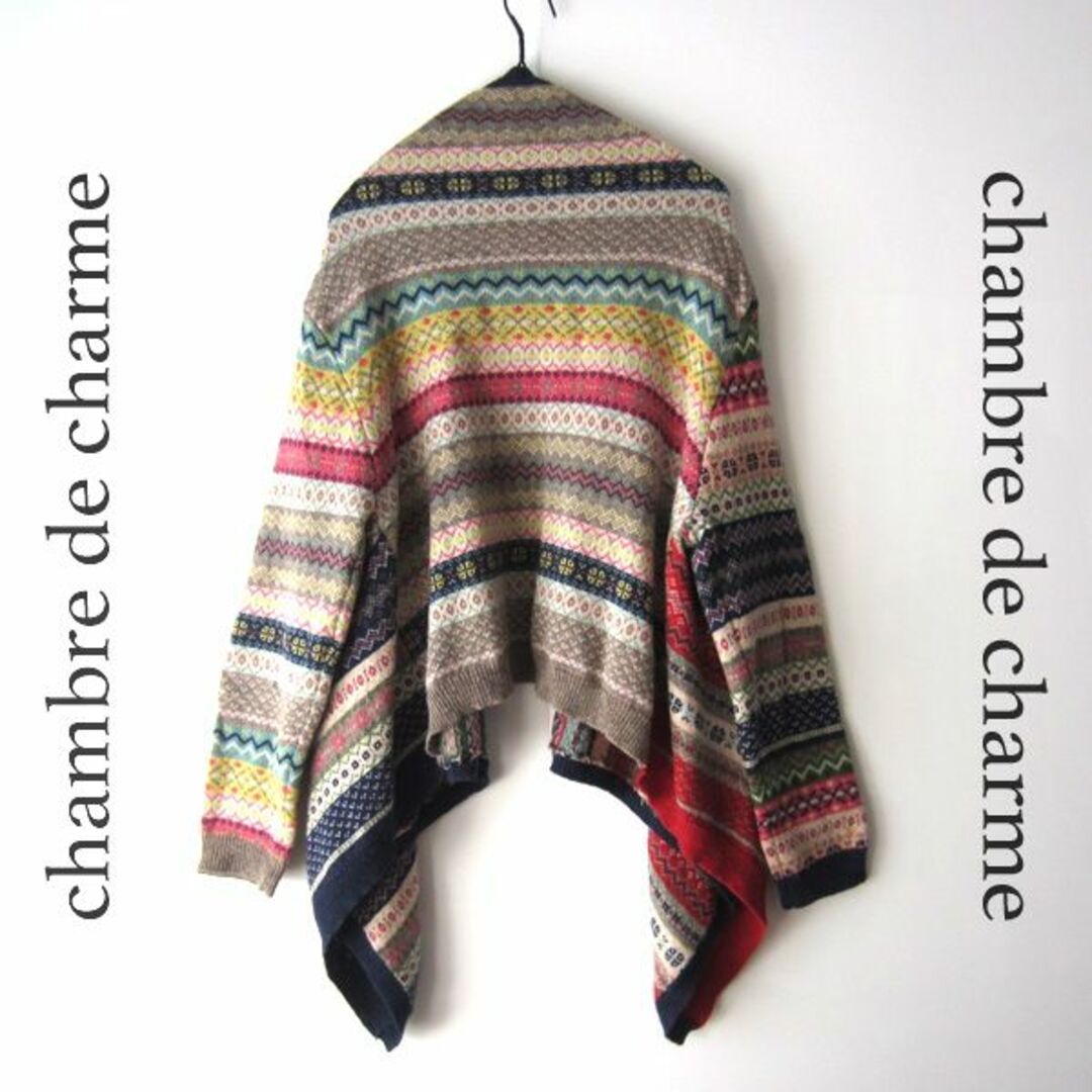 chambre de charme ニット　美品