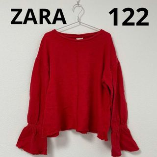 ザラキッズ(ZARA KIDS)の⚫︎ZARAキッズ⚫︎薄手ニット　122㎝(ニット)