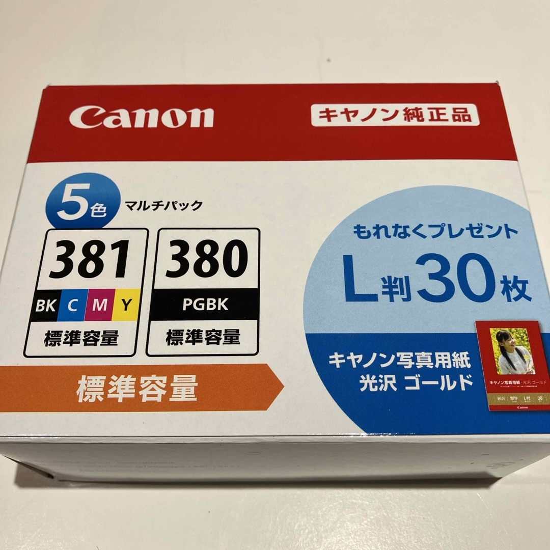 Canon(キヤノン)のキヤノン 純正インクタンク BCI-381+380/5MP インテリア/住まい/日用品のオフィス用品(その他)の商品写真