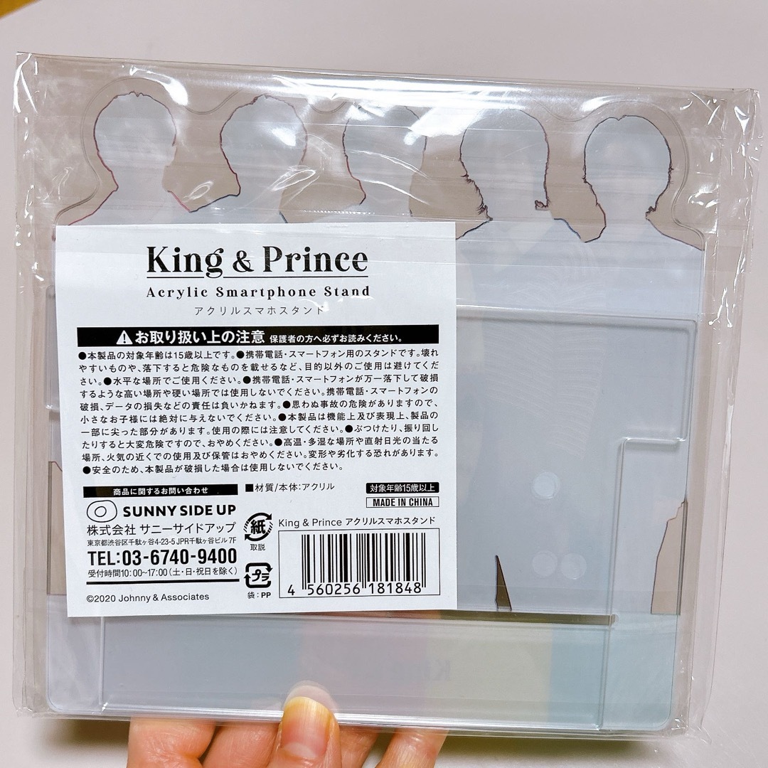 King&Prince アクリルスマホスタンド セブンネットショッピング限定