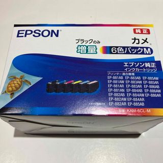 EPSON  インクカートリッジ ICY76 1色10色互換ブランド