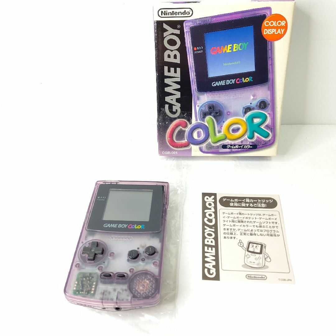 任天堂 ゲームボーイカラー つよい クリアパープル 任天堂 ゲームボーイカラー つよい クリアパープル