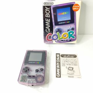 電源動作確認済みNintendo ゲームボーイカラー　パープル　美品　動作良好