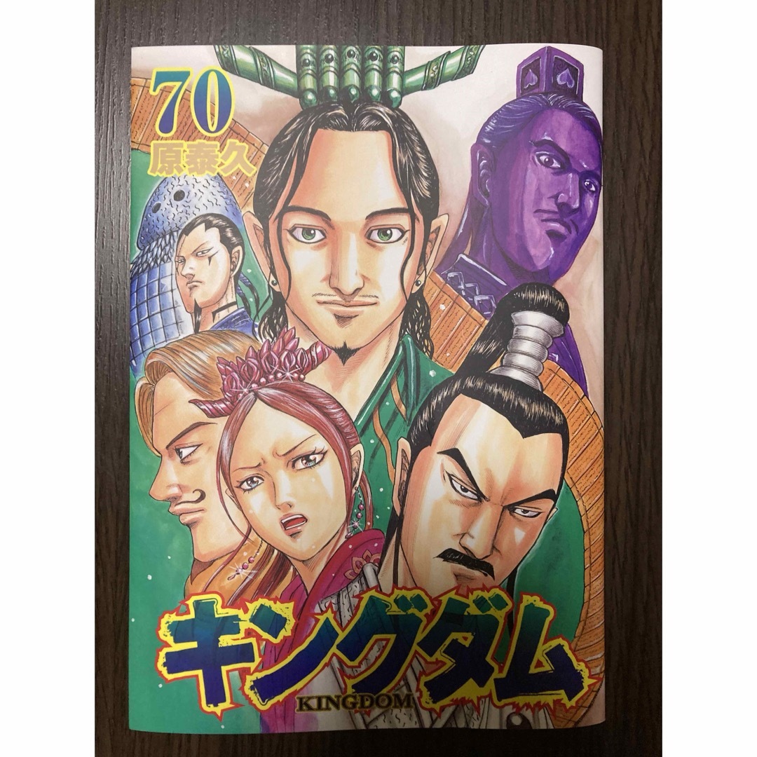 momo様専用。キングダム・全巻「1巻〜70巻まで」 and英傑列紀 momo様専用。キングダム・全巻「1巻〜70巻まで」 and英傑列紀