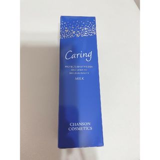 シャンソンケショウヒン(CHANSON COSMETICS)の乳液薬用 ケアリング ミルクCE(乳液/ミルク)