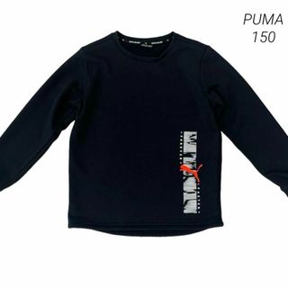 プーマ(PUMA)のPUMA クルーネック ACTIVE SPORT トレーナー スウェット 150(Tシャツ/カットソー)