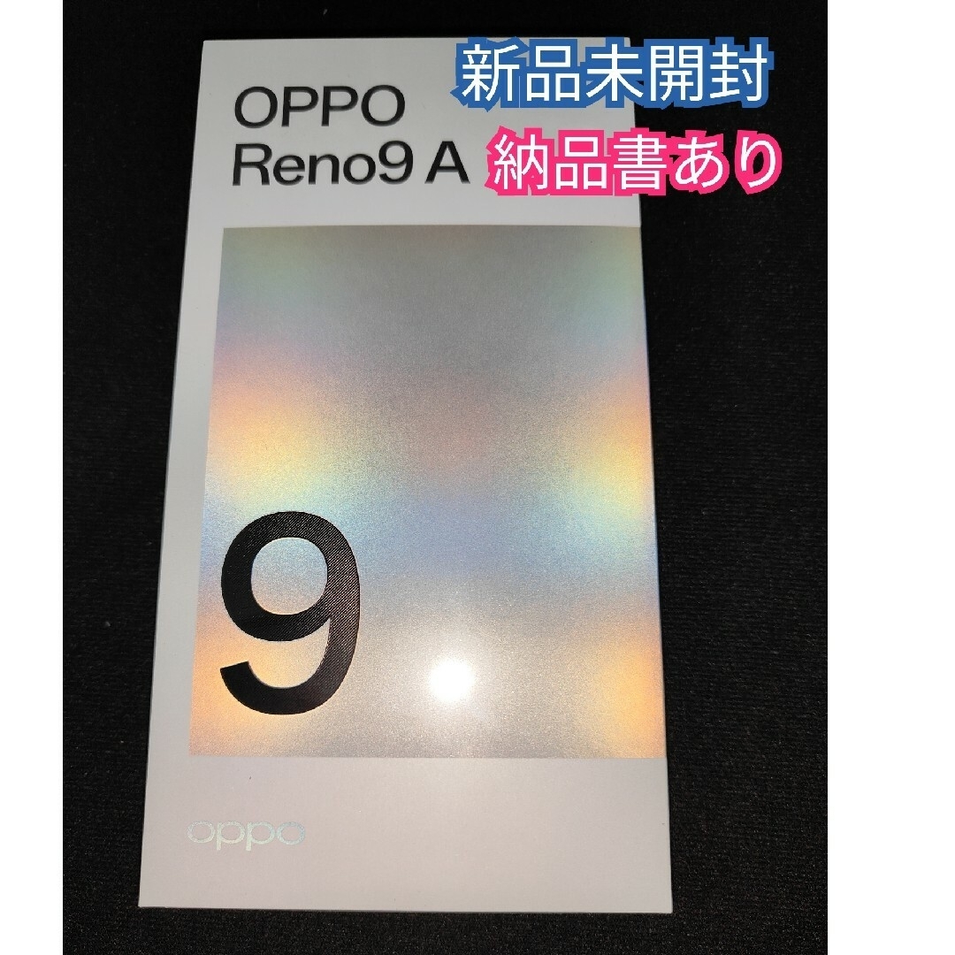 OPPO(オッポ)のOPPO Reno9 A ナイトブラック　 シュリンクつき 新品未開封 スマホ/家電/カメラのスマートフォン/携帯電話(スマートフォン本体)の商品写真