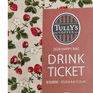 タリーズコーヒー(TULLY'S COFFEE)のタリーズコーヒードリンクチケット 1枚(フード/ドリンク券)