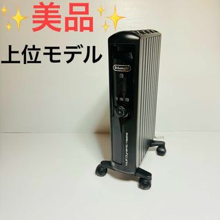 デロンギ(DeLonghi)の✨美品✨上位モデル デロンギ オイルヒーター MDHU12-PB(オイルヒーター)