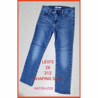 リーバイス(Levi's)のLEVI'S(26) 312 SHAPING SLIM WARM ライトブルー(デニム/ジーンズ)