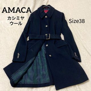 アマカ(AMACA)のアマカ　清楚な上品Aラインシルエット　高級カシミヤウールロングコート　ネイビー(ロングコート)