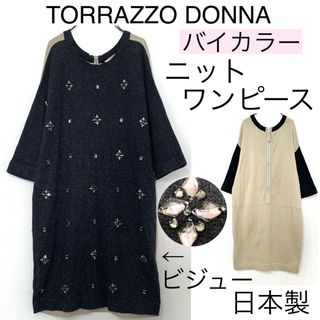 トラッツォドンナ(TRAZZO DONNA)のTORRAZZO DONNAトラッツォドンナ/バイカラービジューニットワンピース(ひざ丈ワンピース)