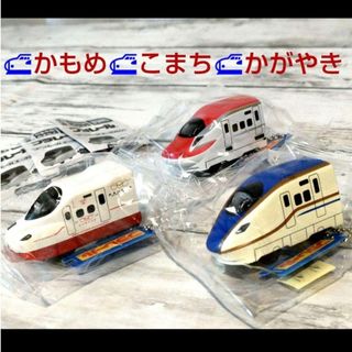 タカラトミー(Takara Tomy)のごんた様ご専用☆ありがとうございます☆プラレールキーホルダー ガチャガチャ(鉄道)