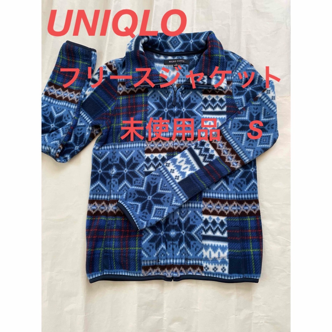 UNIQLO(ユニクロ)のUNIQLO ユニクロ　フリース　ジャケット　S 未使用　ネイビー レディースのジャケット/アウター(ブルゾン)の商品写真