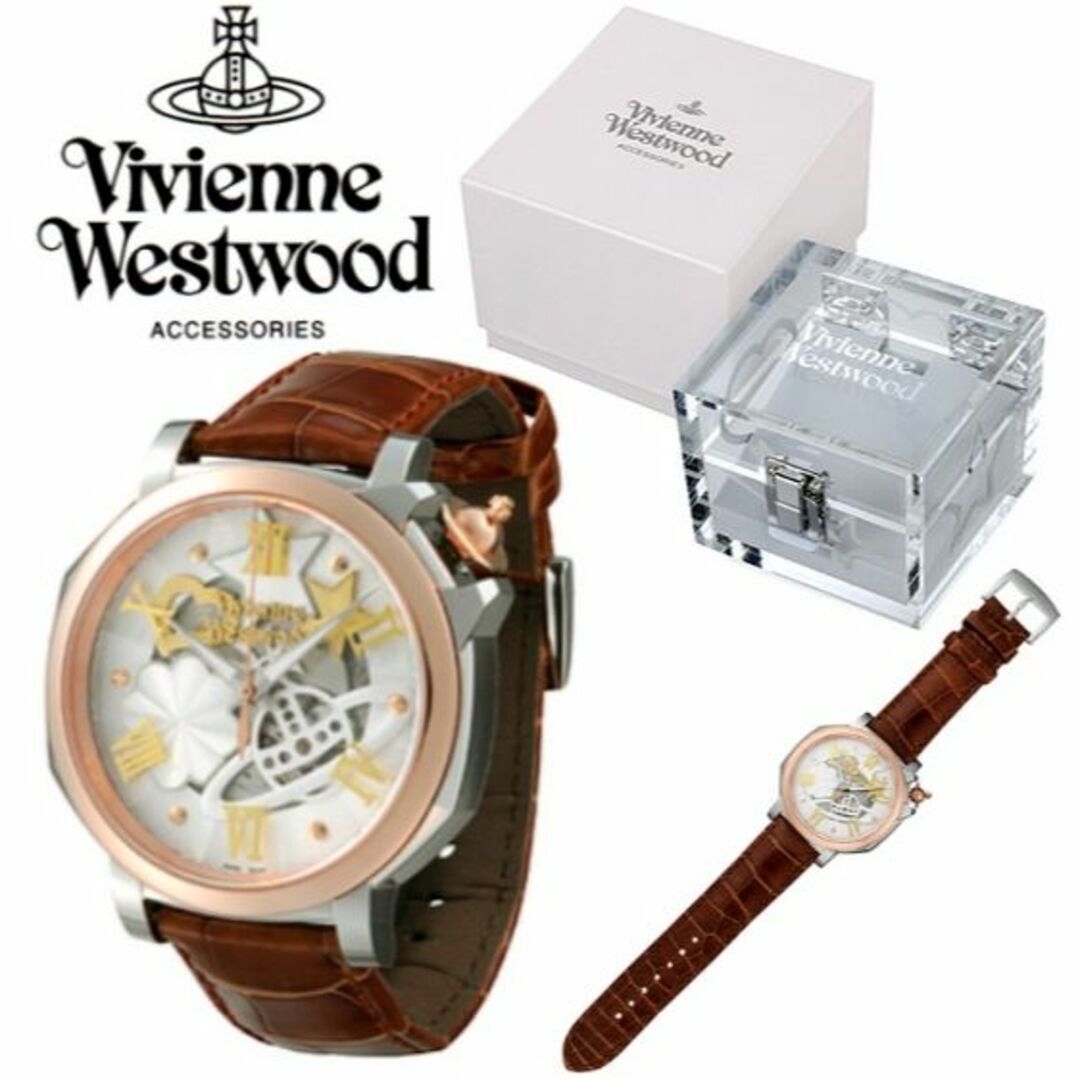 Vivienne Westwood機械式腕時計ブラウン世界２５個限定品 希少品