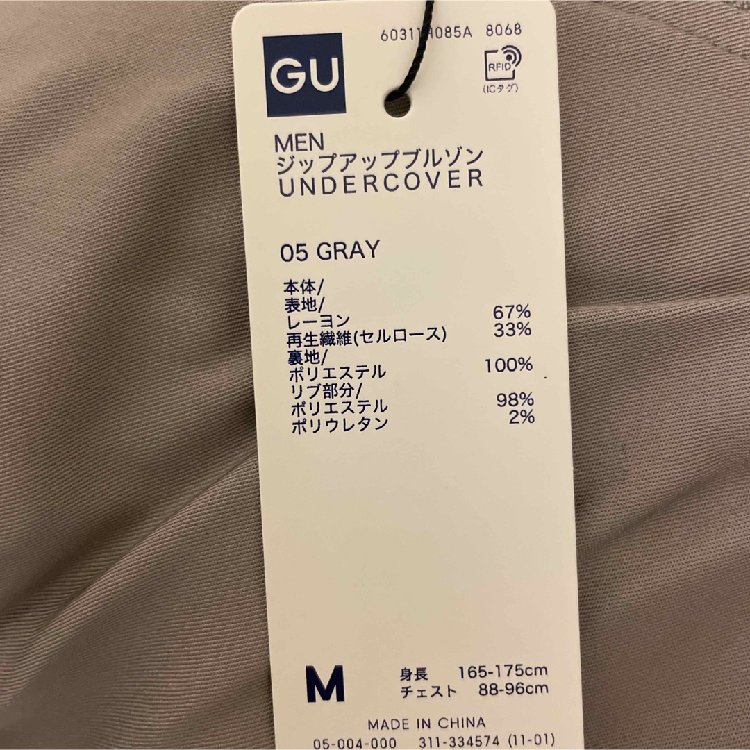 UNDERCOVER - GU UNDERCOVER DISNEY MA-1 ジップアップブルゾン UNDERCOVER - GU UNDERCOVER DISNEY MA-1 ジップアップブルゾン