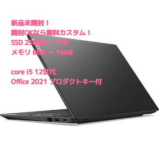 レノボ Chromebook ZA6F0038JP 新品未開封128GBメモリ