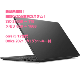 PC/タブレットIdeapad 720S/ i7-8550u/ 8GB/ 512G