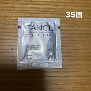 ファンケル(FANCL)のファンケル コアエフェクターa(美容液)