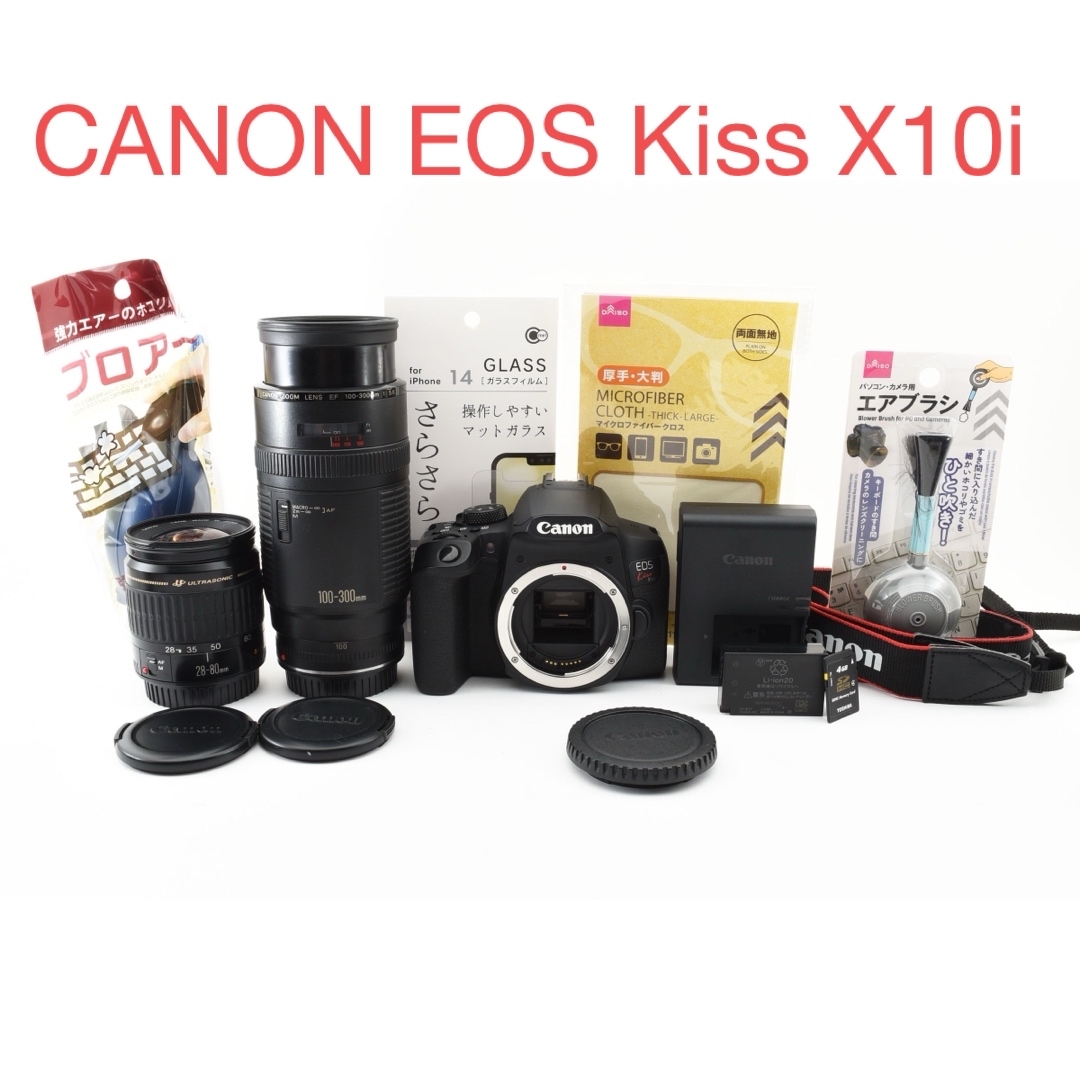 Canon - キヤノン Canon EOS Kiss X10i標準&望遠ダブルレンズセットの ...
